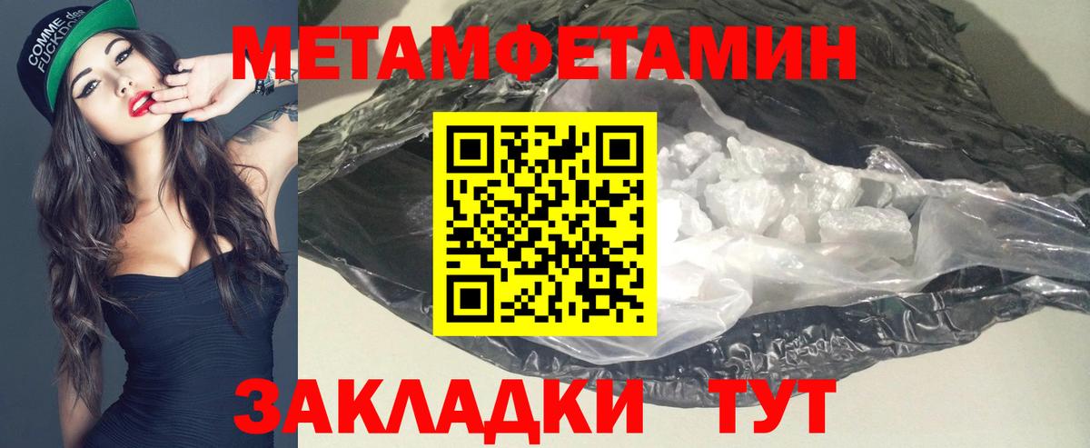 АМФ 97%  Амфетамин  Псков  Вход с VPN 
