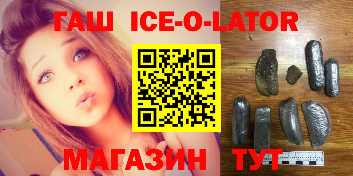 ГАШИШ hashish Псков