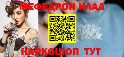 альфа пвп Славянск-на-Кубани