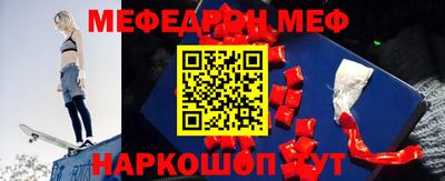 дмт Славгород