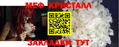 альфа пвп Славянск-на-Кубани
