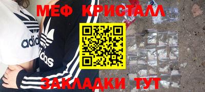 мдма Сланцы