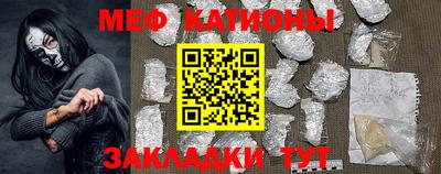 мдма Сланцы