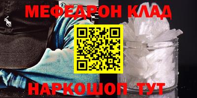 дмт Славгород