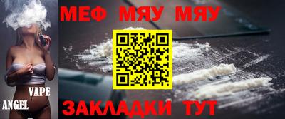 дмт Славгород