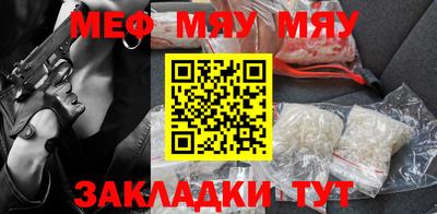 мдма Сланцы
