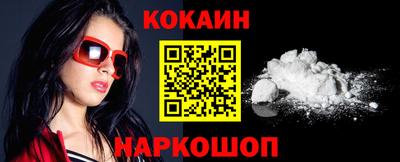 мдма Сланцы