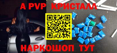 мдма Сланцы