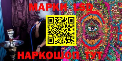 мдма Сланцы