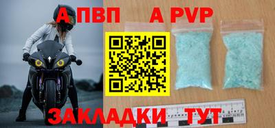 мдма Сланцы