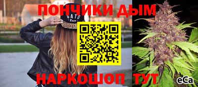 альфа пвп Славянск-на-Кубани