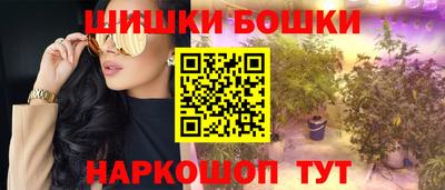 мдма Сланцы