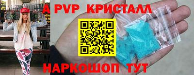 мдма Сланцы