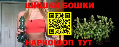 мдма Сланцы
