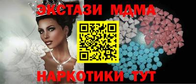 альфа пвп Славянск-на-Кубани