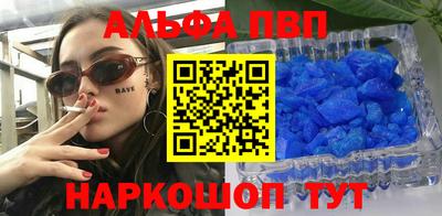 дмт Славгород