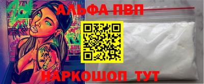 мдма Сланцы