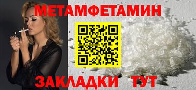 мдма Сланцы