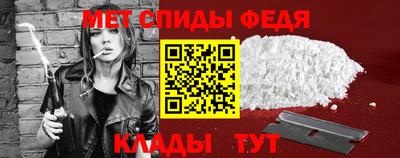 мдма Сланцы