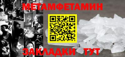 мдма Сланцы