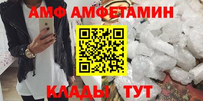мдма Сланцы