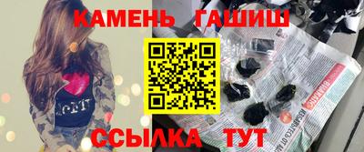 альфа пвп Славянск-на-Кубани