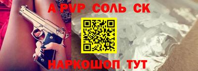 мдма Сланцы