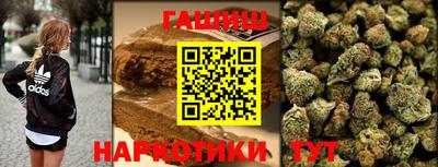 альфа пвп Славянск-на-Кубани
