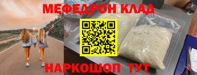 мдма Сланцы