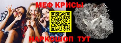 альфа пвп Славянск-на-Кубани
