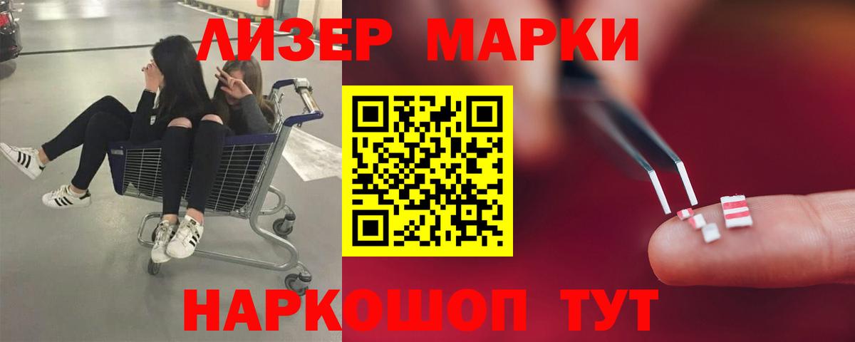 Лсд 25 экстази кислота Псков