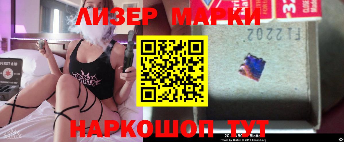 Меф мяу мяу Псков