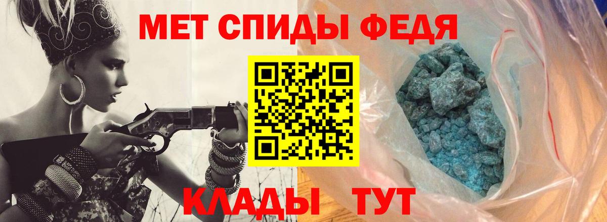 Первитин витя Псков