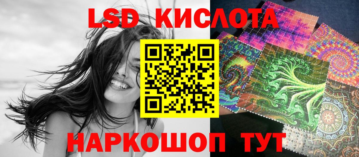 Марки N-bome 1500мкг Псков