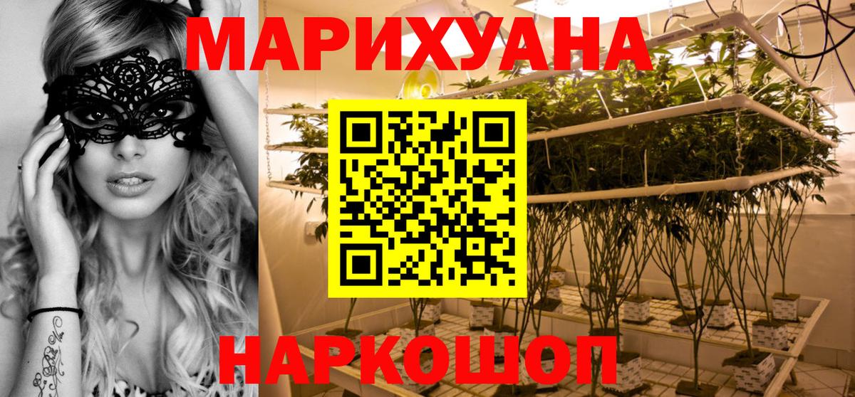 Бошки марихуана план  МАРИХУАНА OG Kush  Вход с VPN  Псков  Конопля Ganja  МАРИХУАНА конопля 